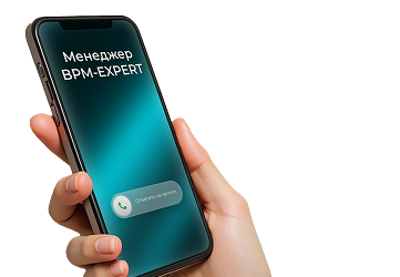 Телефон