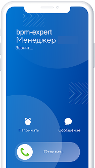 Телефон