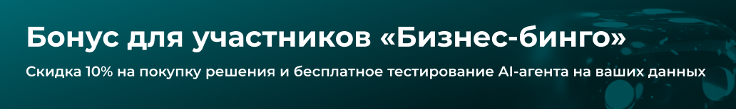 Локальный ИИ