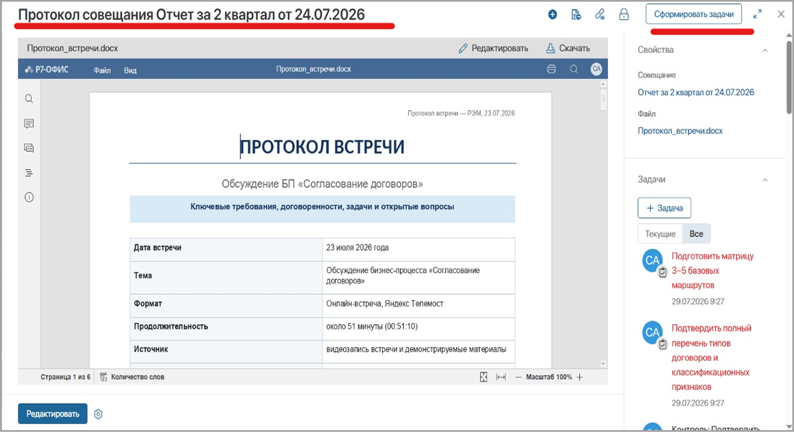 Рис.1