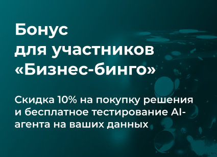 Локальный ИИ