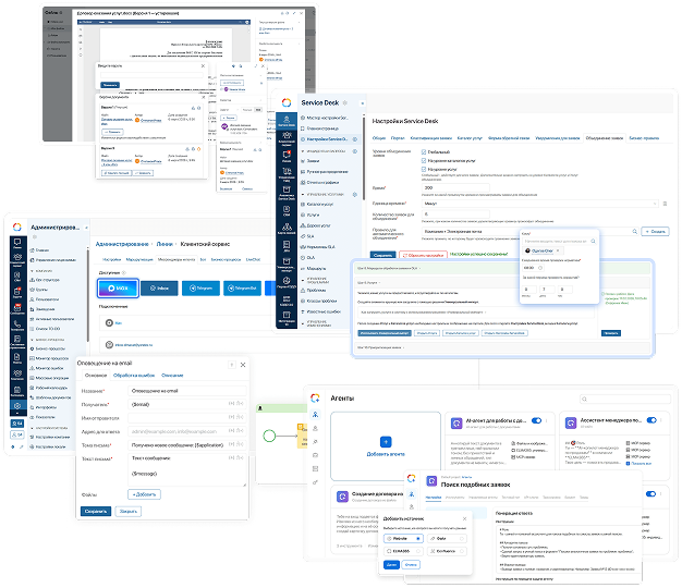 Гибкая платформа