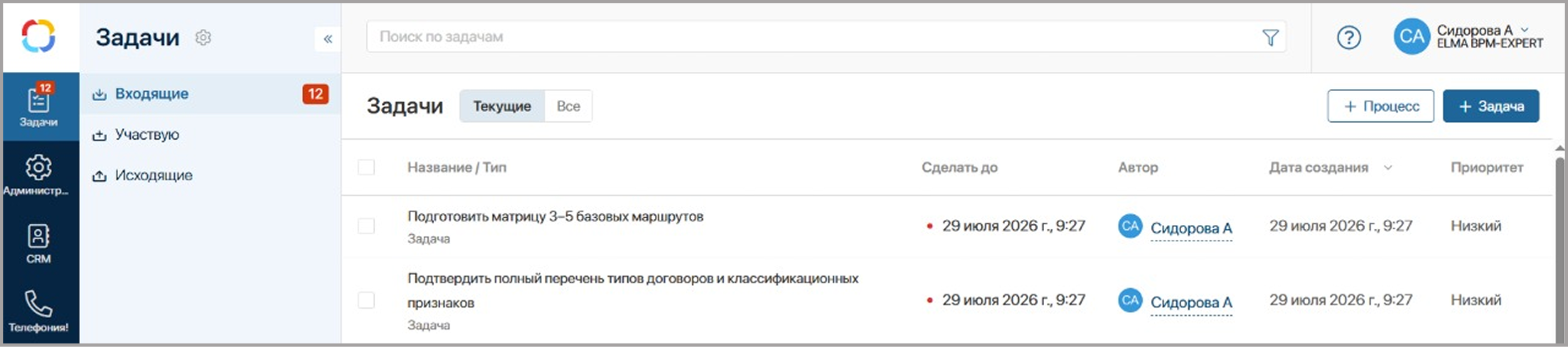 Рис.1